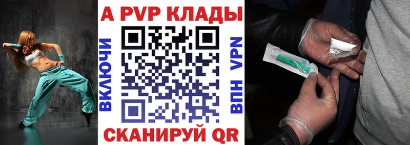 купить наркоту  Пудож  Alfa_PVP СК КРИС 