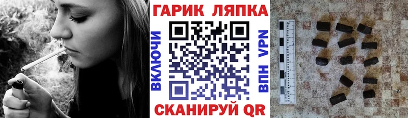 ГАШИШ индика сатива  Пудож 