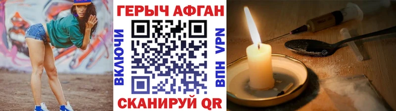цена   Пудож  ГЕРОИН герыч 