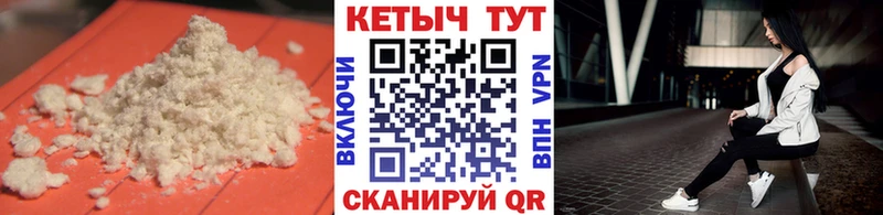 КЕТАМИН ketamine  продажа наркотиков  Пудож 