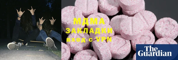 метамфетамин Алзамай