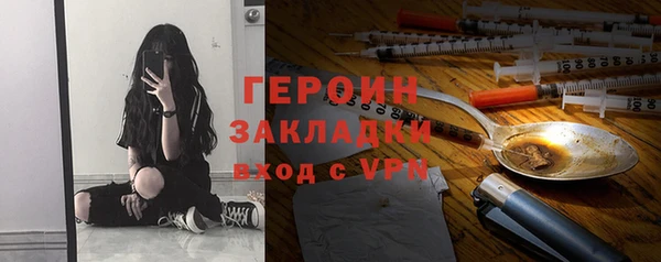 а пвп мука Абинск