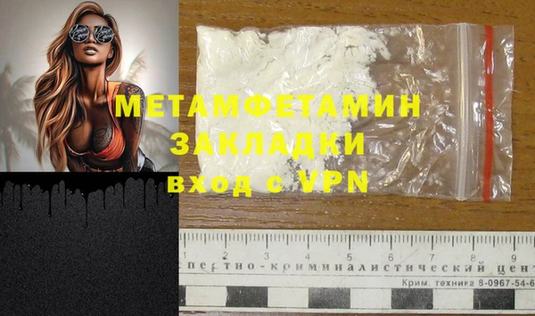 а пвп мука Абинск