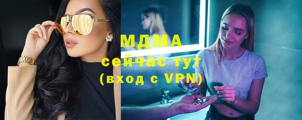 а пвп мука Абинск