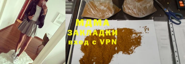 а пвп мука Абинск