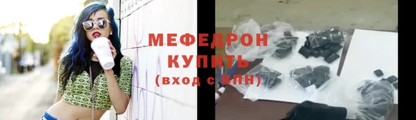 индика Абдулино