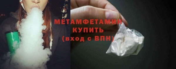 кокаин перу Абаза