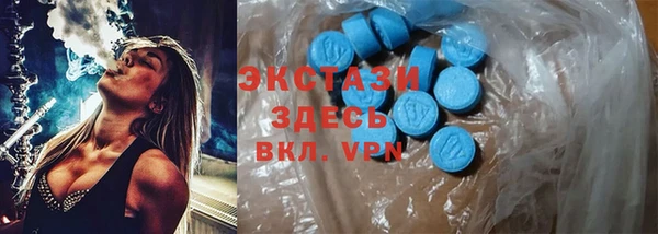 индика Абдулино