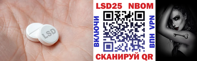 ЛСД экстази ecstasy  закладка  Пудож 