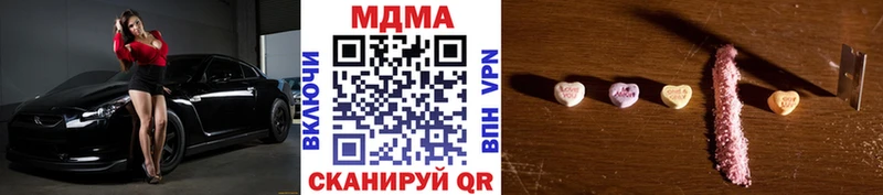MDMA молли  Пудож 