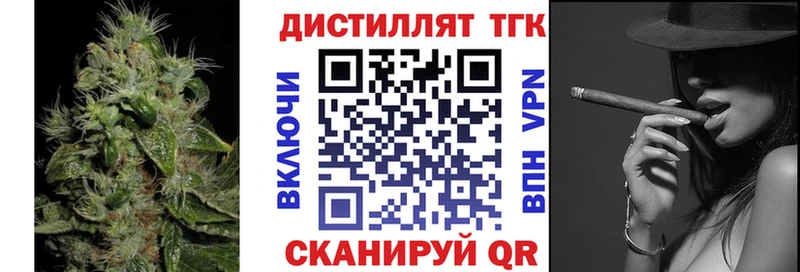 Дистиллят ТГК концентрат  Пудож 